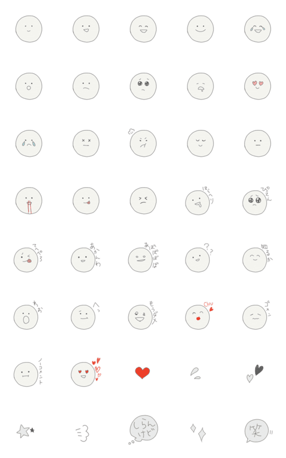 [LINE絵文字]シンプルな手書き顔文字（文字入り）の画像一覧