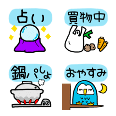 [LINE絵文字] ★よく使う絵文字★②の画像