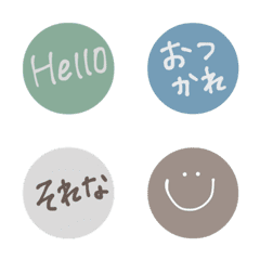 [LINE絵文字] ほんわか○*くすみ色のことばの絵文字☺︎の画像