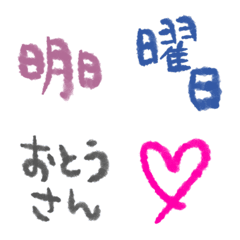 [LINE絵文字] lovebabyemojiの画像