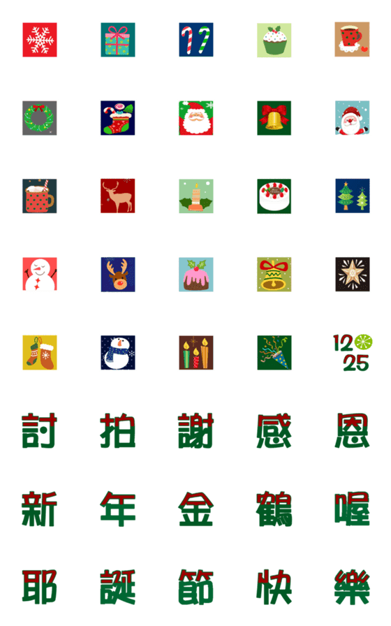 [LINE絵文字]December calendarの画像一覧