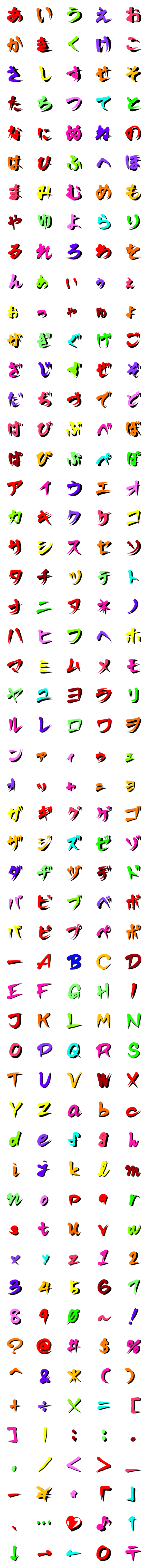 [LINE絵文字]影のある癖のある文字の画像一覧