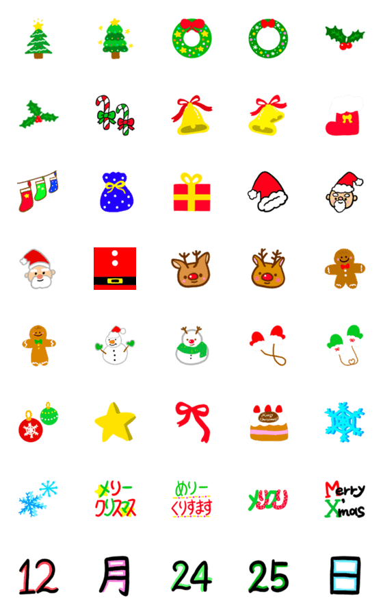 [LINE絵文字]＊毎年使えるクリスマス＊の画像一覧