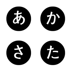 [LINE絵文字] 日本語の文字を強調表示の画像