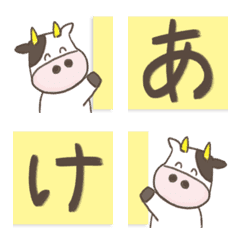 [LINE絵文字] 【毎年使える12支あけおめ絵文字】の画像