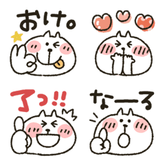 [LINE絵文字] ねこぴ★文字入りの画像