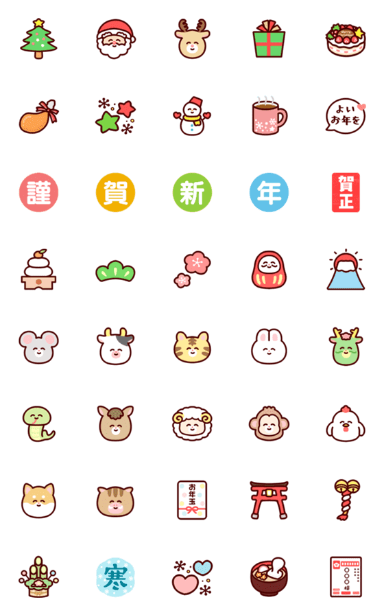 [LINE絵文字]毎年使える❤️年末年始の絵文字の画像一覧