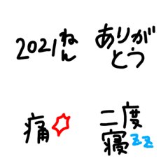 [LINE絵文字] 絵文字 シンプル 黒文字84の画像