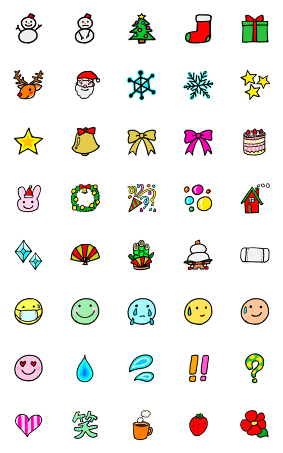 [LINE絵文字]冬のカラフル絵文字の画像一覧
