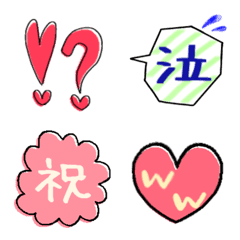 [LINE絵文字] きまぐれに♡スキなもの4  ヒトコト文字の画像