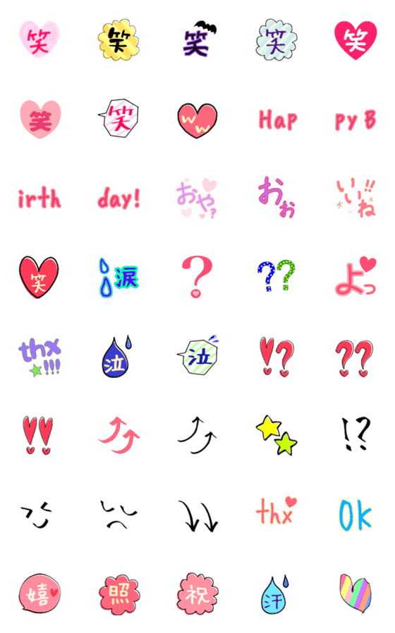 [LINE絵文字]きまぐれに♡スキなもの4  ヒトコト文字の画像一覧