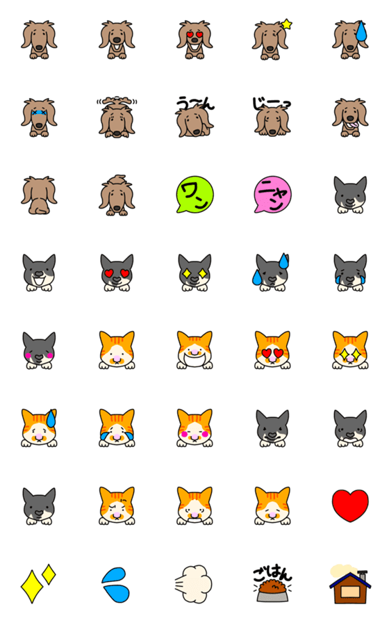 [LINE絵文字]かわいい犬猫の画像一覧