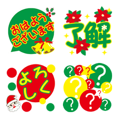 [LINE絵文字] クリスマスの雰囲気で伝えたい。普段の言葉の画像