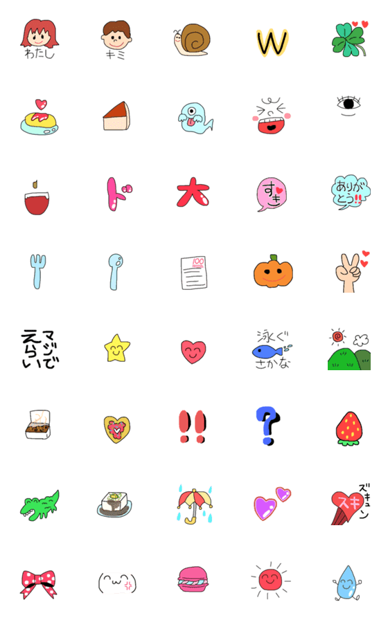 [LINE絵文字]かわいいおかゆどん絵文字4の画像一覧