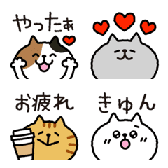 [LINE絵文字] ねこ色々絵文字6の画像