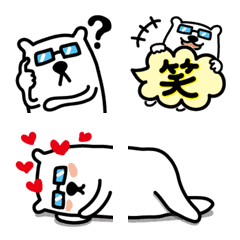 [LINE絵文字] 眼鏡の向こうから愛を込めて しろくま編の画像