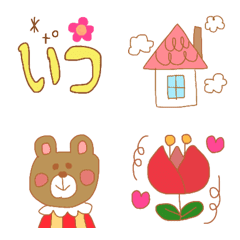 [LINE絵文字] ゆるかわ おかゆどん絵文字(シンプル)の画像