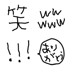 [LINE絵文字] 子どもの絵【漢字・記号・ふきだし】の画像