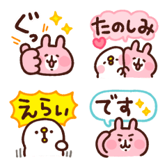 [LINE絵文字] カナヘイのピスケ＆うさぎ絵文字 フキダシの画像