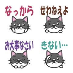 [LINE絵文字] グレーのブチ猫ちゃんの画像
