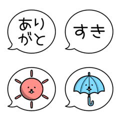 [LINE絵文字] 吹き出しメッセージの画像