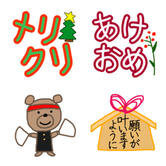 [LINE絵文字] Chukky3の画像