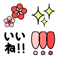 [LINE絵文字] ピンクのほっこりまったりシンプルえもじの画像