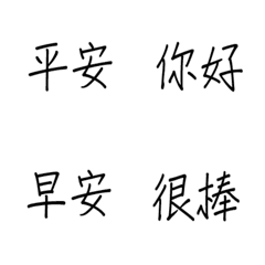 [LINE絵文字] Gospel Handwriting Lifeの画像