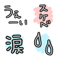 [LINE絵文字] 1文字の画像