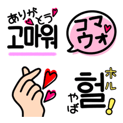 [LINE絵文字] かわいくて使いやすい韓国系な絵文字4の画像