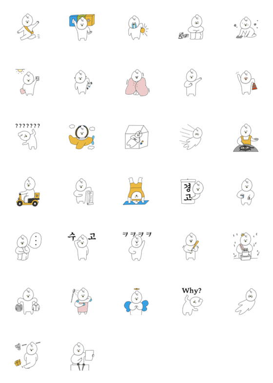 [LINE絵文字]Daily Kaycocoの画像一覧