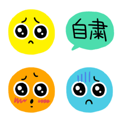 [LINE絵文字] ★冬のぴえん＆吹き出し★の画像