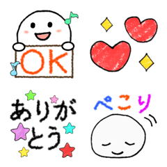 [LINE絵文字] 文章の最後に☆毎日使えるの画像