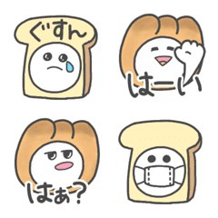 [LINE絵文字] かわいいパンえもじの画像