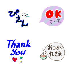 [LINE絵文字] 日常あいさつの画像
