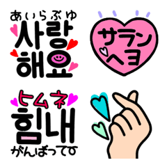 [LINE絵文字] かわいくて使いやすい韓国系な絵文字5の画像