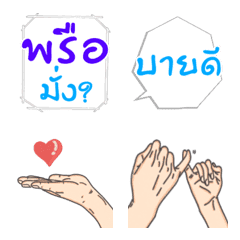 [LINE絵文字] Southern language: Emojiの画像