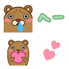 [LINE絵文字] 使いやすいと思われる絵文字☆クマさん編の画像