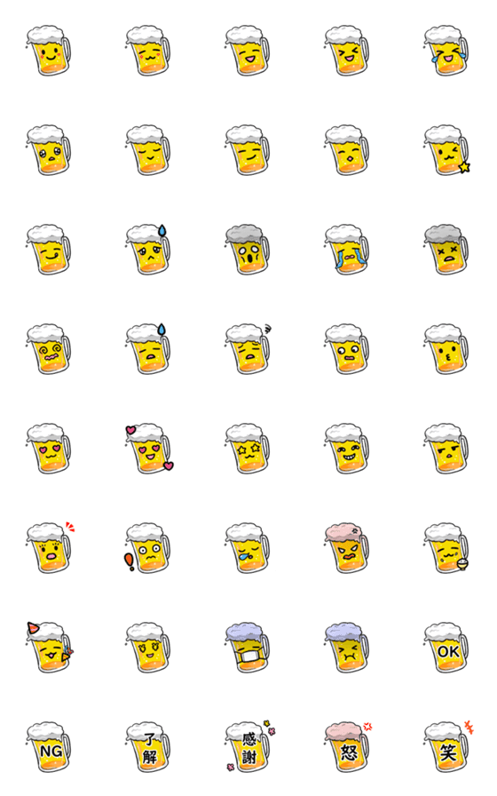 [LINE絵文字]ビール好きに捧げる絵文字の画像一覧