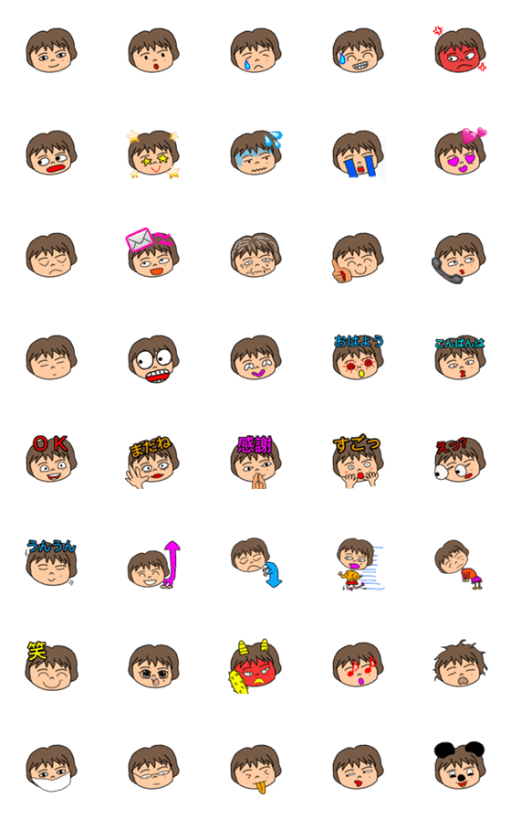 [LINE絵文字]Maxa3の画像一覧