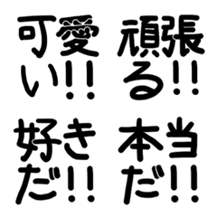 [LINE絵文字] 4文字えもじの画像