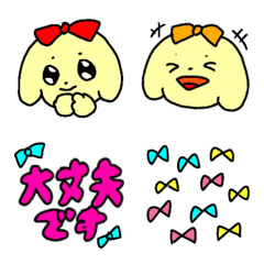 [LINE絵文字] りぼんをつけたこいぬ(ウルキュン)の画像