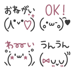 [LINE絵文字] *.▷◁オトナのガーリー顔文字#文字▷◁.*の画像