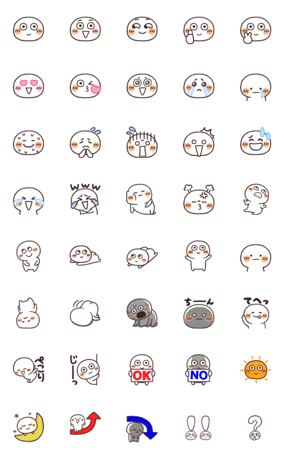 [LINE絵文字]まるっこいやつの絵文字の画像一覧