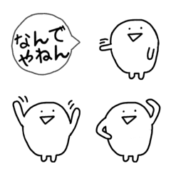 [LINE絵文字] シュール笑顔絵文字 たまごの画像