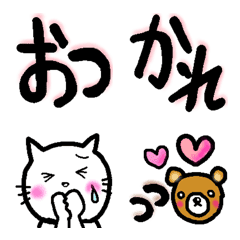 [LINE絵文字] 繋げて使いやすい挨拶 絵文字の画像