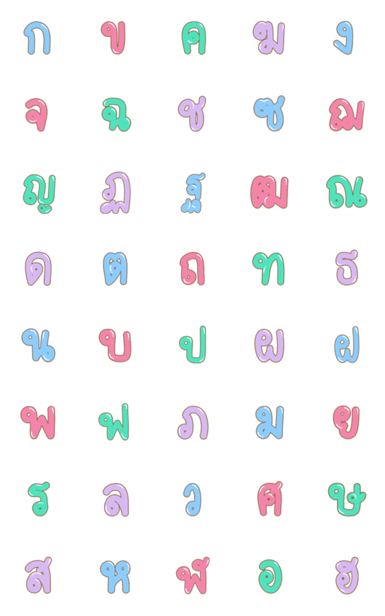[LINE絵文字]Pastel Thai Alphabets Emojiの画像一覧