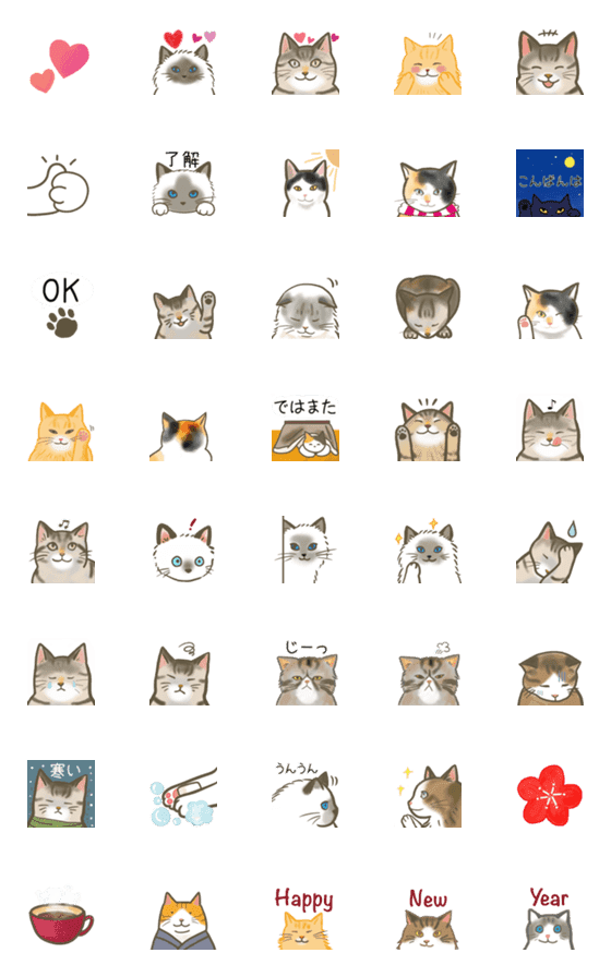 [LINE絵文字]猫たちの冬絵文字の画像一覧