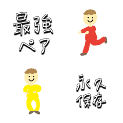 [LINE絵文字] 推してる2人(赤・黄)の画像