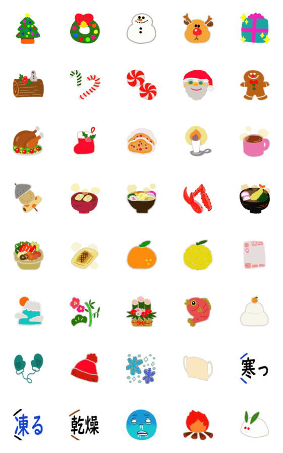 [LINE絵文字]おいらの冬の絵文字の画像一覧